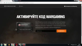 БОНУС КОДЫ ДЛЯ WORLD OF TANKS НОВЫЕ 100  РАБОЧИЕ БОНУС КОДЫ АПРЕЛЬ   ОБНОВЛЕН 22 04 2017