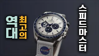 A secret meeting between NASA and Omega. Speedmaster Silver Snoopy Award 50th Anniversary