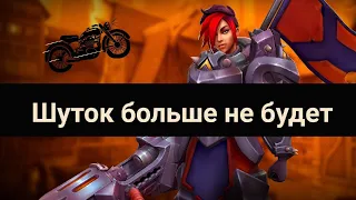 Paladins 6 серия Уровень 8 Привет, Эш!