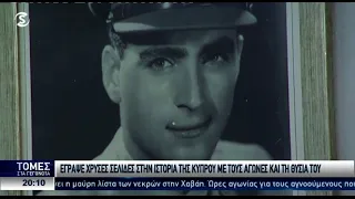 Τάσος Μάρκου: Ο ήρωας, ο ηγέτης, ο αγωνιστής