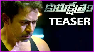 Kurukshetram Movie Teaser/Trailer | Action King Arjun | Prasanna | Varalaxmi