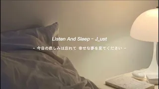 【𝗣𝗹𝗮𝘆𝗹𝗶𝘀𝘁】寝る前に聴きたい落ち着くプレイリスト☁️⋆꙳｜KPOP メドレー