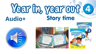 Аудіо до Story time  Module 4 Year in, year out Smart junior 3