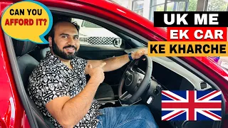 Can You Afford A Car In UK In 2023? | UK Me Car Ke Kharche 😰