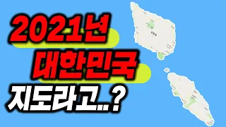 만약 “6.25전쟁”에서 “한국이 졌다면” 벌어지는일..