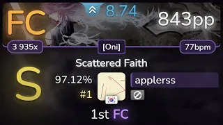 [taiko] 8.7⭐ applerss | Kurokotei - Scattered Faith [Oni] 97.12% (#1 843pp FC) - osu!