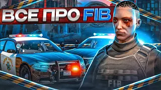 ЛУЧШИЙ СПОСОБ ЗАРАБОТКА В GTA 5 RP -  СТОИТ ЛИ РАБОТАТЬ В ФИБ | ГТА 5 РП