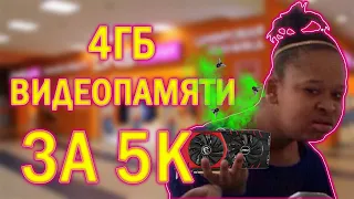 Тесты видеокарты GT 730 4gb в конце 2021 / Мощная игровая (нет) видеокарта