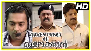 Adventures of Omanakuttan Scenes | Asif Ali awarded best employee by Siddique | Kalabhavan Shajon