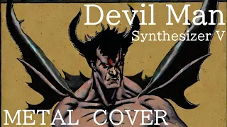 【METAL　COVER】デビルマンの歌　水木一郎/Devil Man　No Uta-Aniki(feat.Synthesizer V　Saki )
