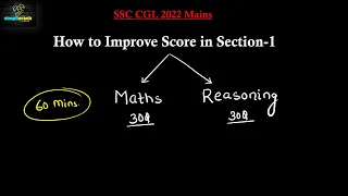 How to improve score in Section 1? I SSC CGL 2022 Mains I Simplicrack