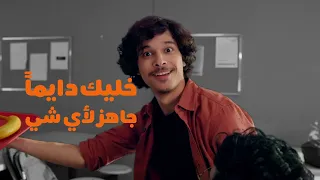 قهوة دانكن المثلجة الجديدة