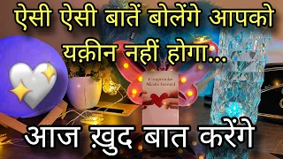 🔥 UNKI CURRENT FEELINGS | HIS CURRENT TRUE FEELINGS | CANDLE WAX READING | HINDI TAROT READING TODAY