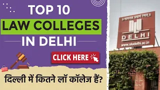 Top 10 Law Colleges in Delhi II Law Colleges in Delhi II Best law Colleges in Delhi II LLB