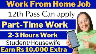 Part-Time Work~ 12th pass Online Jobs At Home~Work From Home Jobs ~Part Time Job At Home ~Online Job