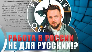 ОБЗОР НЕДЕЛИ С АНДРЕЕМ АФАНАСЬЕВЫМ [5 ВЫПУСК] РУССКАЯ ОБЩИНА #русскаяобщина #русские #АФАНАСЬЕВ