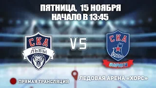 🏆 Кубок Овертайма 2009. Серебряные Львы 09 🆚 СКА Варяги 09 15 ноября, начало в 13:45 Арена «ХОРС»