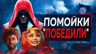 Я НЕНАВИЖУ ИГРЫ-СЕРВИСЫ (и вам советую)