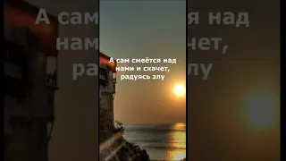 Как не лишаться ума❗️ Старец Паисий Святогорец