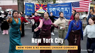 New York Lhakar Gorshey 4.17.24 | Lhakar Star of Toronto Sonam la | ལྷག་དཀར་སྒོར་གཞས།