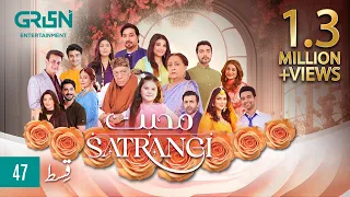Mohabbat Satrangi Episode 47 | Presented By Zong & Laziza [ Eng CC ] Javeria Saud | Green TV