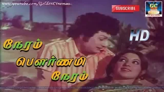 நேரம் பௌர்ணமி நேரம் | Neram Pournami Neram | Meenava Nanban | MSV | SPB | Vani Jayaram | Vaali | HD