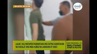 Balitang Amianan: Lalaki, Huli sa Entrapment Operation