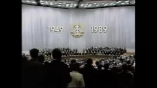 Last Footage DDR Congress 1949-1989 40 Years  Hymne DDR 40 Jahrestag - DDR Anthem and Internationale