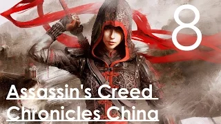 Assassin's Creed Chronicles China КИТАЙ Прохождение на русском Часть 8 Охота 60fps