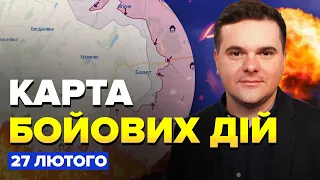 ⚡️Карта бойових дій на 27 лютого / ЗСУ йдуть в КОНТРАТАКУ?