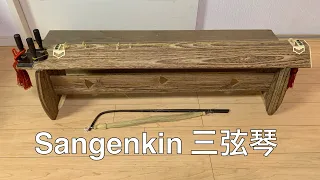 Rare Sangenkin Japanese 3 stringed zither 三弦琴 Sales Info Unbox Review by tkviper.com