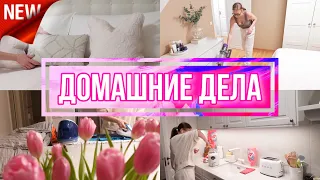 ЕЖЕНЕДЕЛЬНАЯ УБОРКА ДОМА✨КАК ЧИСТИТЬ UGG ? Стирка🧺 Глажка🐝 Готовка🧑‍🍳