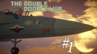 [マインクラフト軍事茶番] The Double War ~戦場の偽り~ 第一話「流浪の飛行隊」
