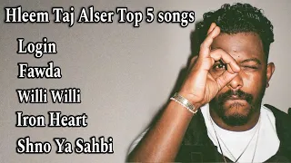 Hleem Taj Alser Top 5 Songs | حليم تاج السر 5 اغاني مشهورة