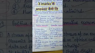 Toppers बच्चे की तरह अपनी answersheet कैसे लिखें?