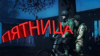 И снова пятница!!! качаемся в Heroes&Generals -