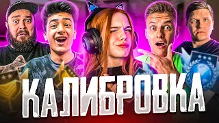 ЛЕГЕНДАРНАЯ калибровка С ВЕЛЯ , МАФИОЗНИК , ХОЛДИК , STKILL В STANDOFF 2