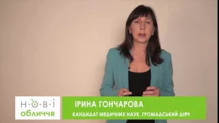 Разом ми збудуємо краще життя у нашому місті, Ірина Гончарова