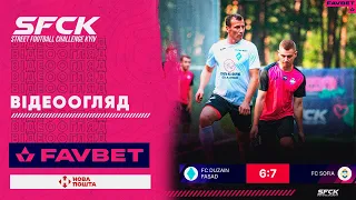 DUZAIN FASAD -  FC SOFIA | ВІДЕООГЛЯД - SFCK FAVBET | STREET FOOTBALL CHALLENGE