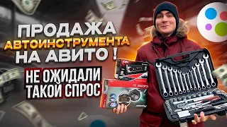 ТОВАРНЫЙ БИЗНЕС на АВИТО с МИНИМАЛЬНЫМИ ВЛОЖЕНИЯМИ !