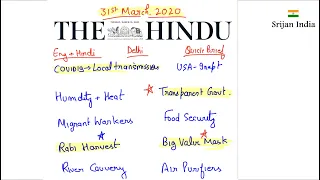 31st March, 2020 | Newspaper Brief | The Hindu