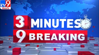 3 Minutes 9 Breaking News || 4PM : 18 July 2021 - TV9
