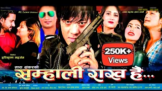 SAMHALI RAKHA HAI "सम्हाली राख है " | Nepali Movie 2023 | R.L. Lama (Moktan) | AB Pictures Farm