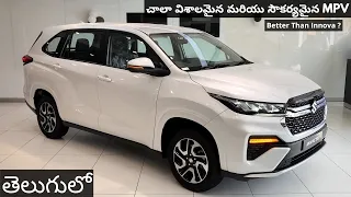 New Maruti Suzuki INVICTO 2024 | Base Model ZETA+ | Detailed Review with Onroad Price in Telugu