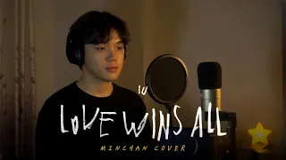 IU 'Love wins all' | Male Cover