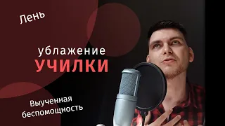 Почему не получается учиться? 3 камня преткновения на пути самообразования