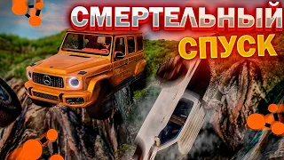 СМЕРТЕЛЬНЫЕ СПУСКИ С ГОРЫ! ОПАСНЫЕ МНЕВРЫ! BeamNG.drive