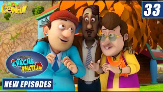 Chacha Bhatija | Film Shoot | Animated Stories | Wow Kidz Comedy