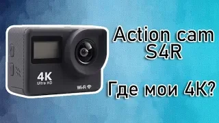 А 4к настоящее? - Обзор на Action Camera S4R!