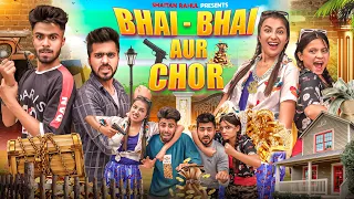Bhai Bhai Aur Chor || Shaitan Rahul
